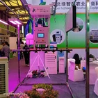 第25回中国国際花卉園芸博覧会